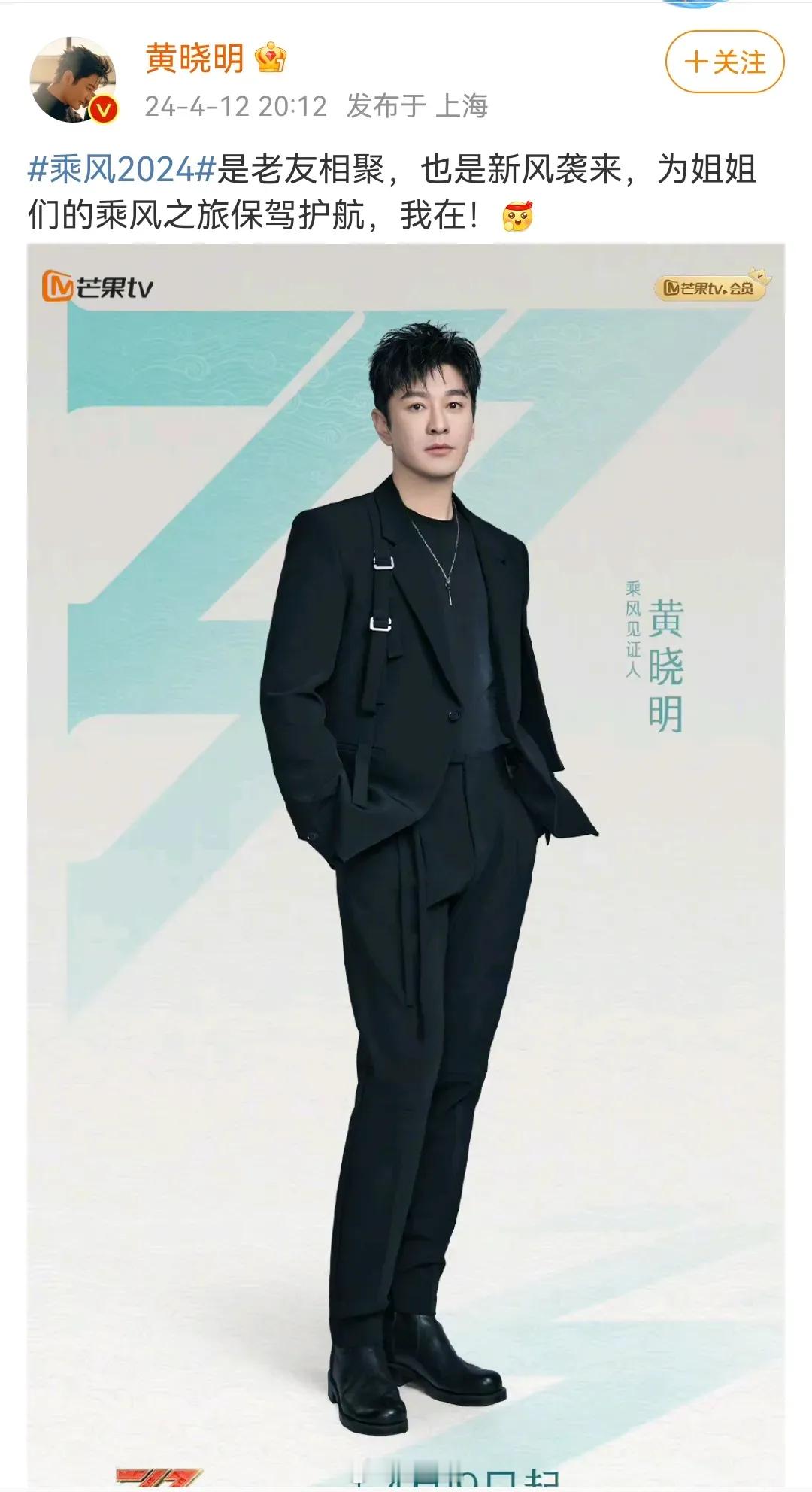 黄晓明评论区太有意思了……被前妻杨颖的粉丝占领了，求他帮忙[污] ​​​