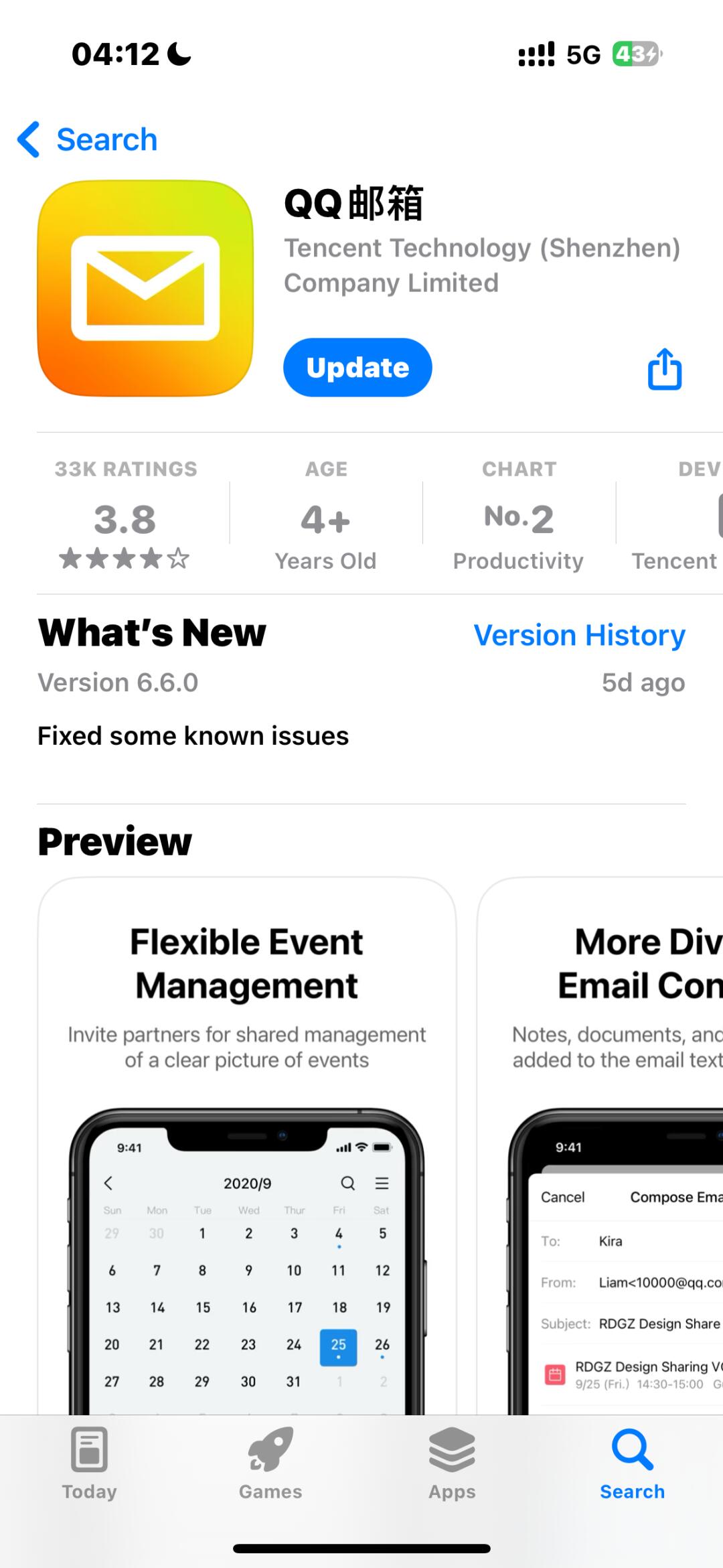 国外邮箱购买平台app