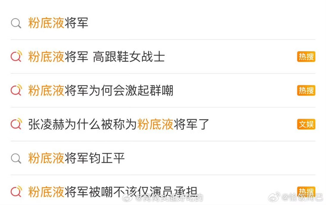 感觉有点过了，女频设定+原著是一点不看 
