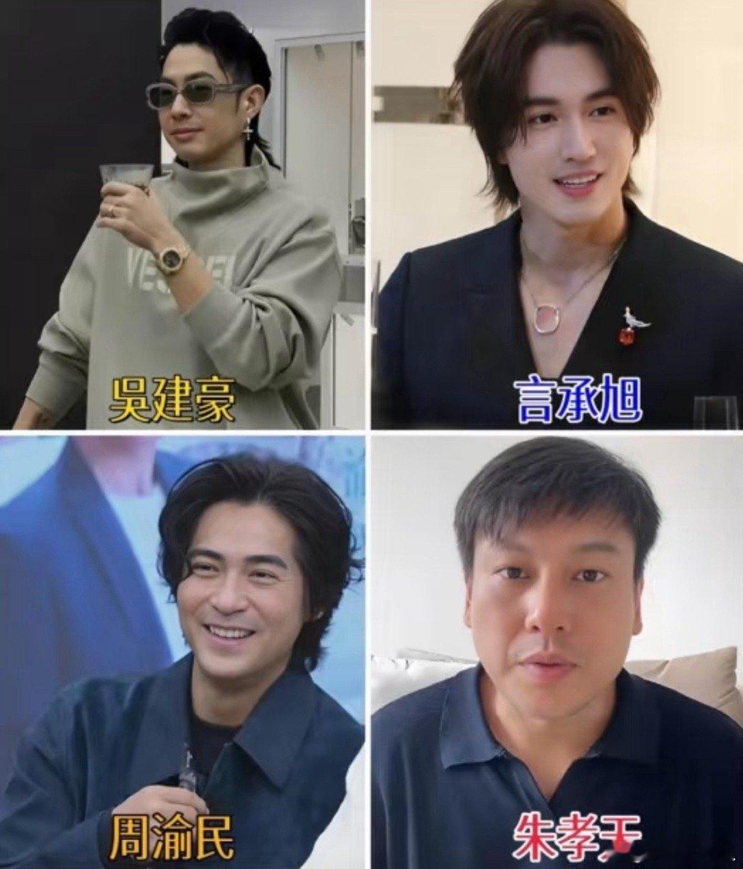 F4现状，来看看谁保持得最好[酷] ​​​