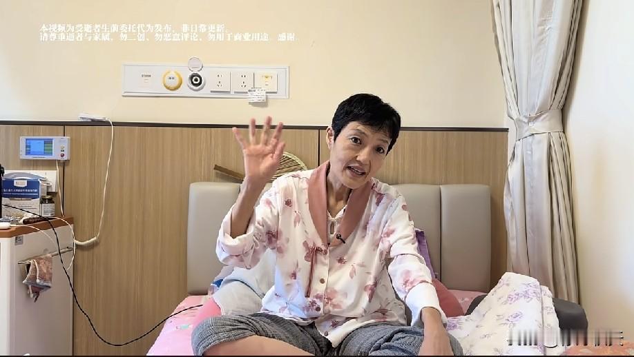 被病痛折磨时间长的人会留恋这个世界吗？看了刘姨的临终遗言才觉得，可能离开是最好的