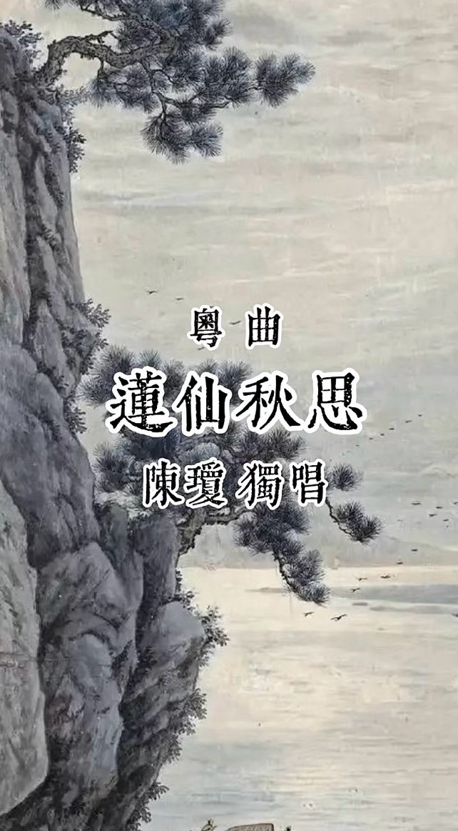 这样式效果，太血脉觉醒了……南音