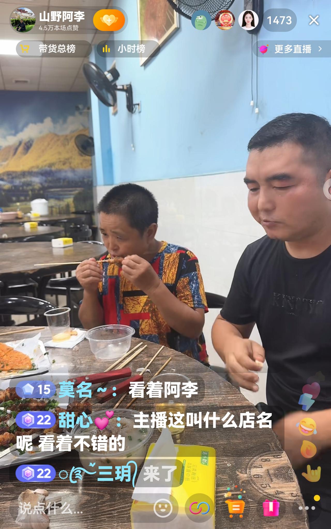 今天观看了阿李的直播，阿李宣称晚上要带啤酒婶去住酒店。他在直播间询问粉丝，是住5