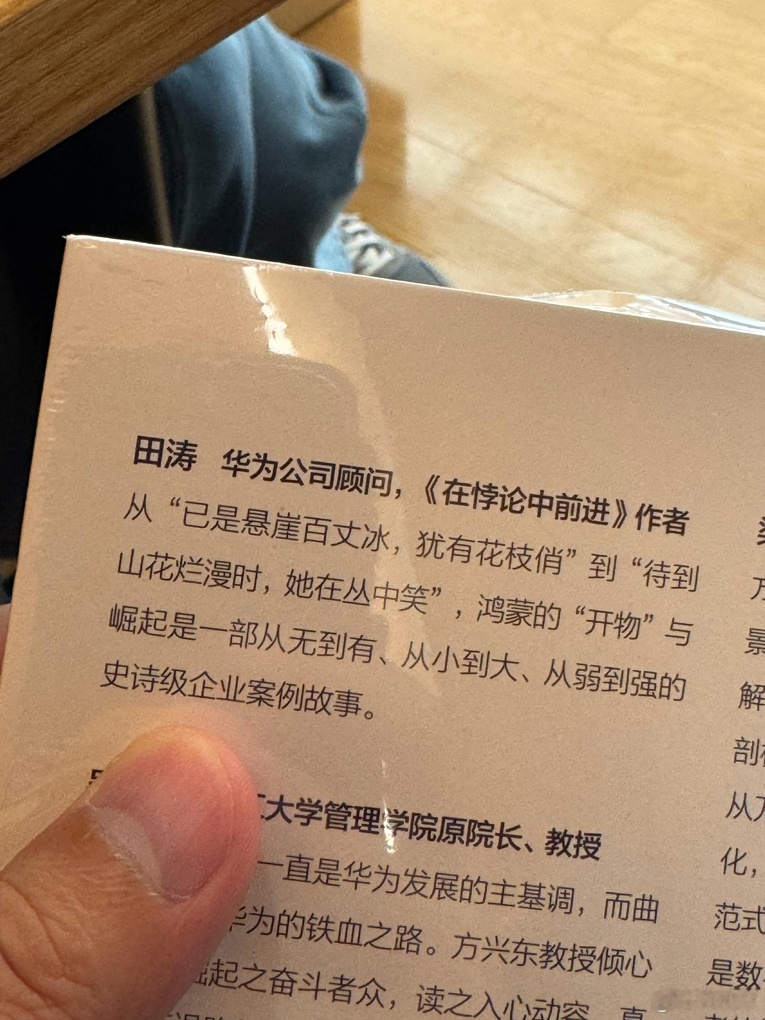 藏的挺深的呀​​​