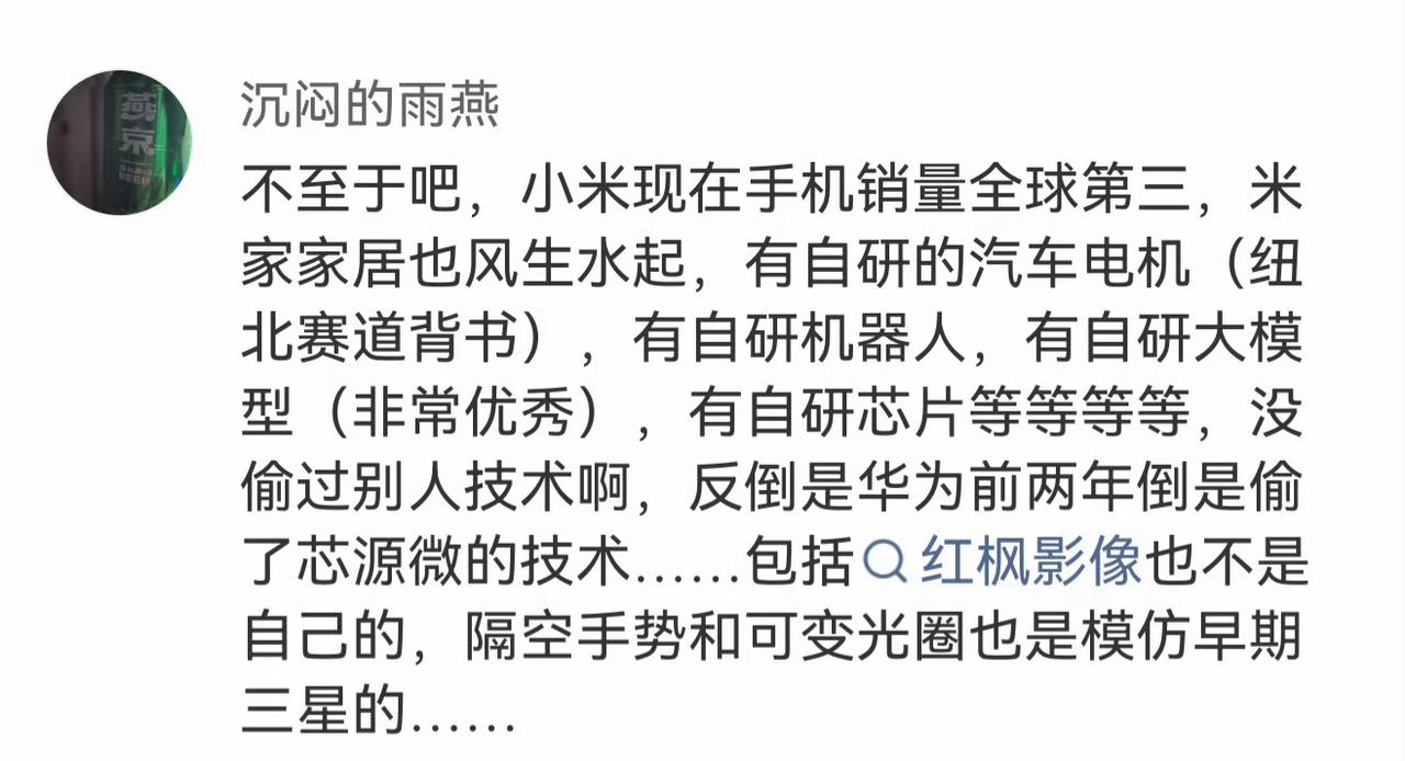 花果山这些🐒真的坏透了，一天不造谣生事就过不下去了！！！