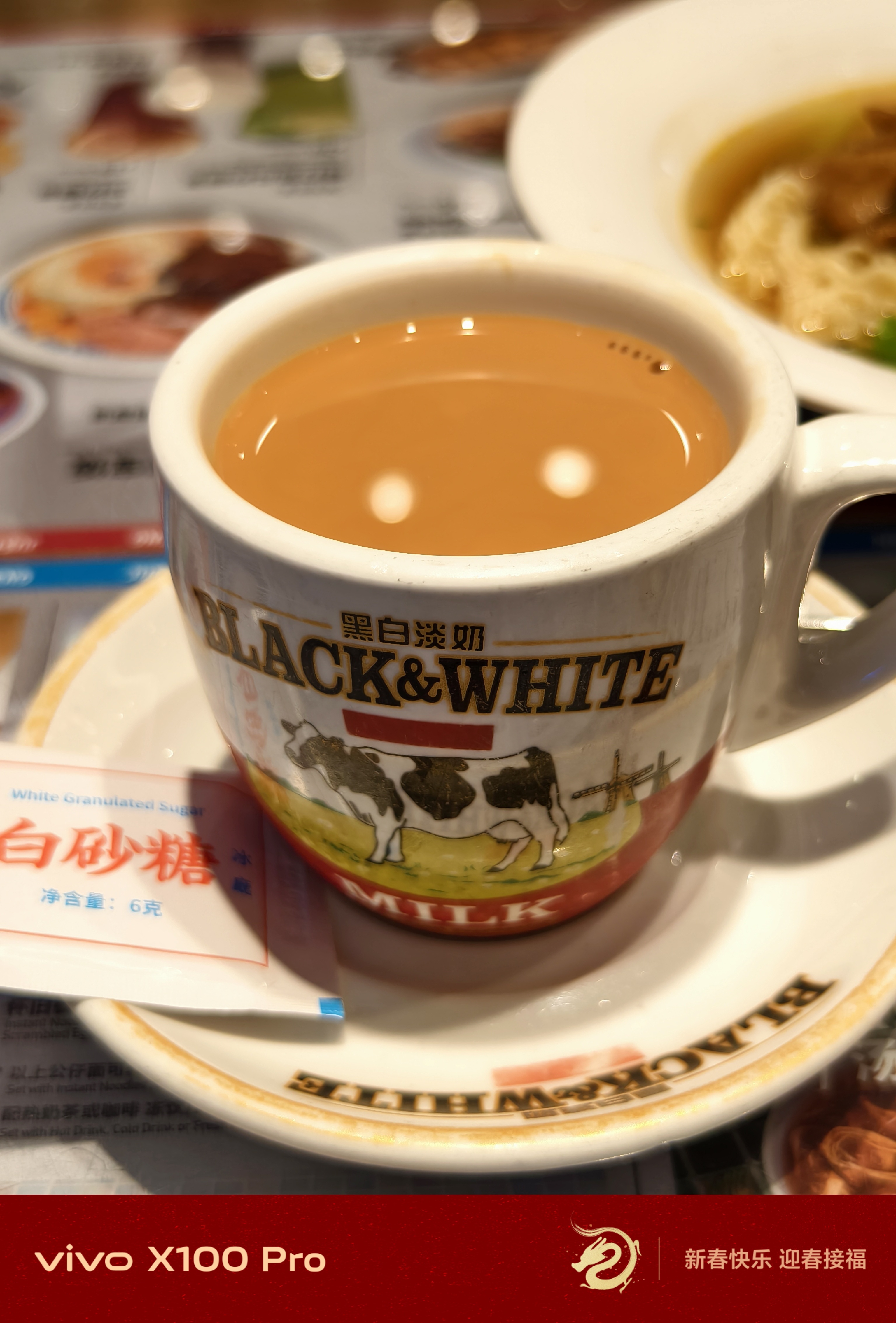 假期第一天先吃个茶餐厅了，喝杯港式奶茶，沙嗲牛肉面，炒饭香肠烤面包真好，就是花了