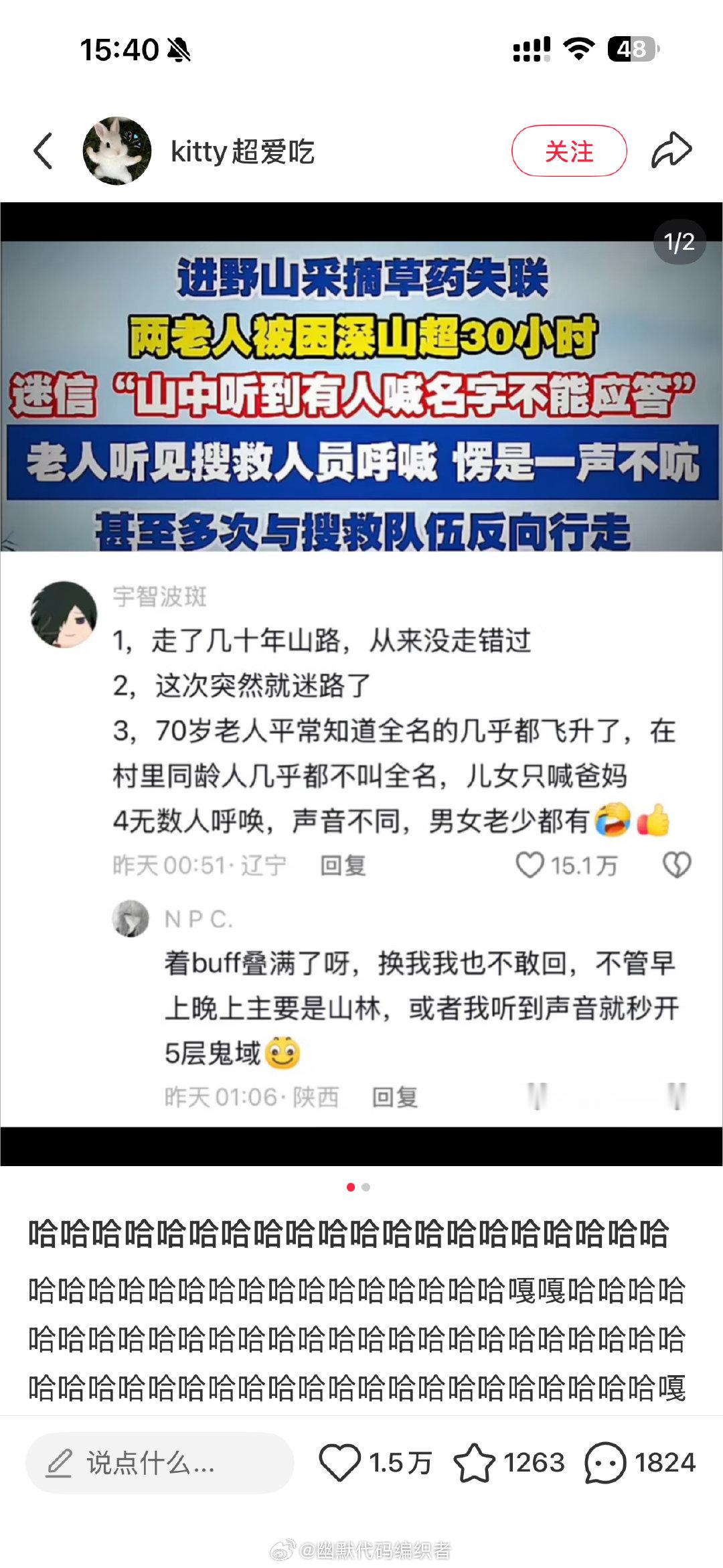 突然就理解了大爷是怎么回事 大爷当时也很绝望啊！ （