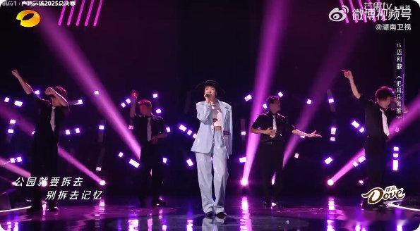 迈利撒把耳朵叫醒爵士风舞台迈利撒的舞台表现力真的杀疯了！《把耳朵叫醒》爵士风唱跳