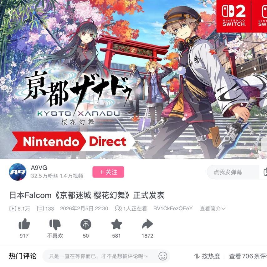 什么叫死去的记忆突然攻击我。（然而我已经忘了当初东京迷城为什么没有玩下去 