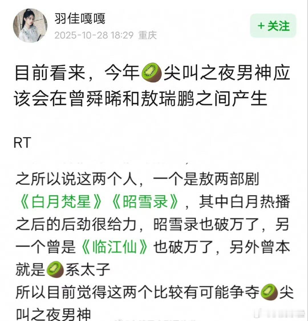 惨叫之夜[流鼻血]集均3000都无梦里热播 ​​​