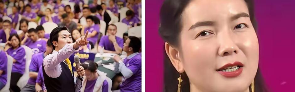 一块钱买课，结局把养老钱掏空了，像往水杯里灌沙子。一个初中辍学的网红用“AI财商