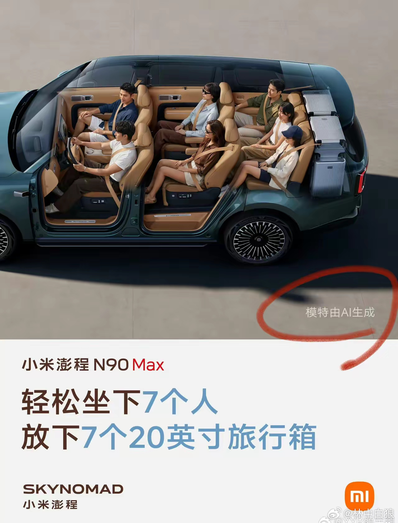 电动车行业崛起，模特行业却没落