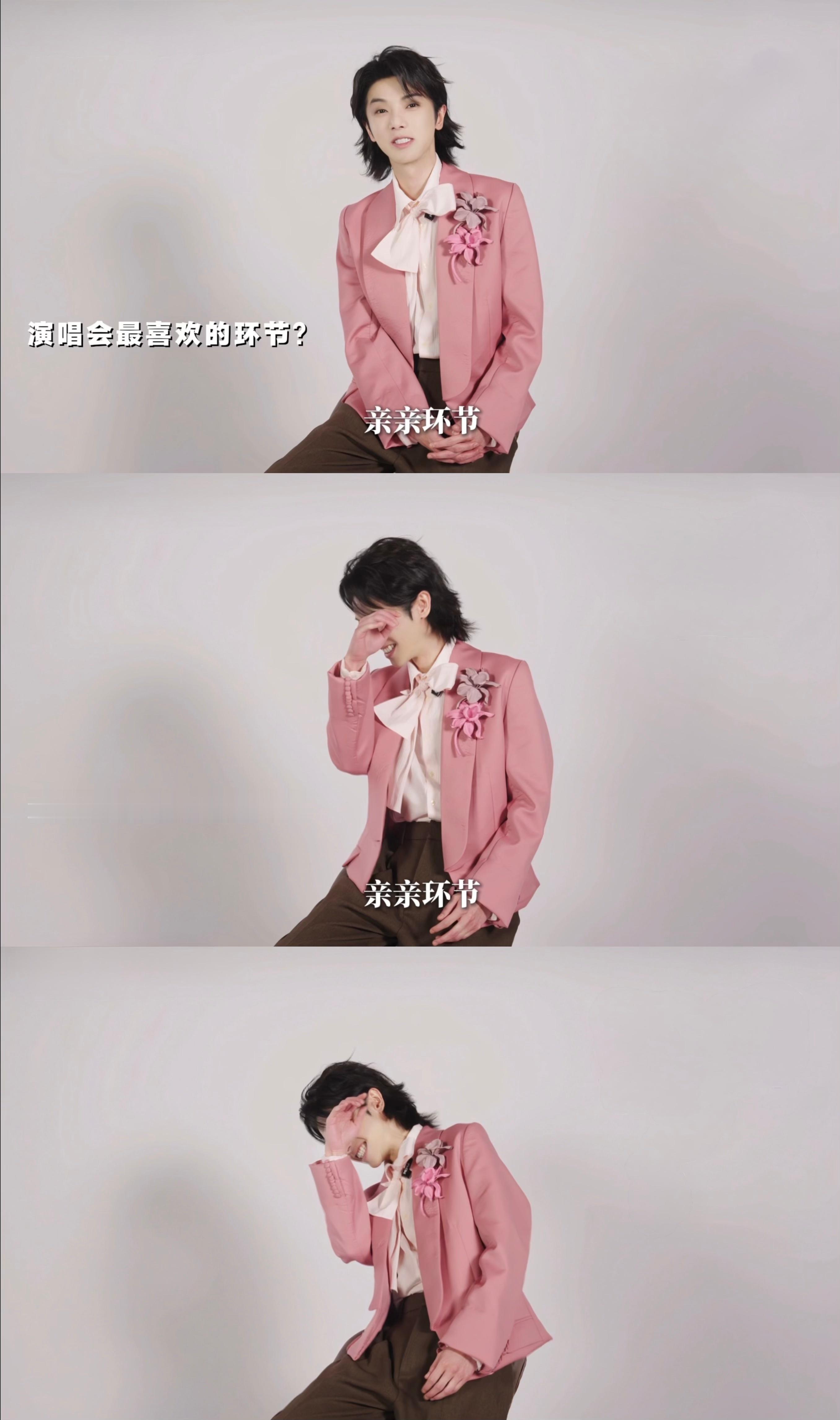 华晨宇最喜欢的演唱会环节 谁懂啊！华晨宇说“亲亲环节”的时候，那个小表情跟偷到糖
