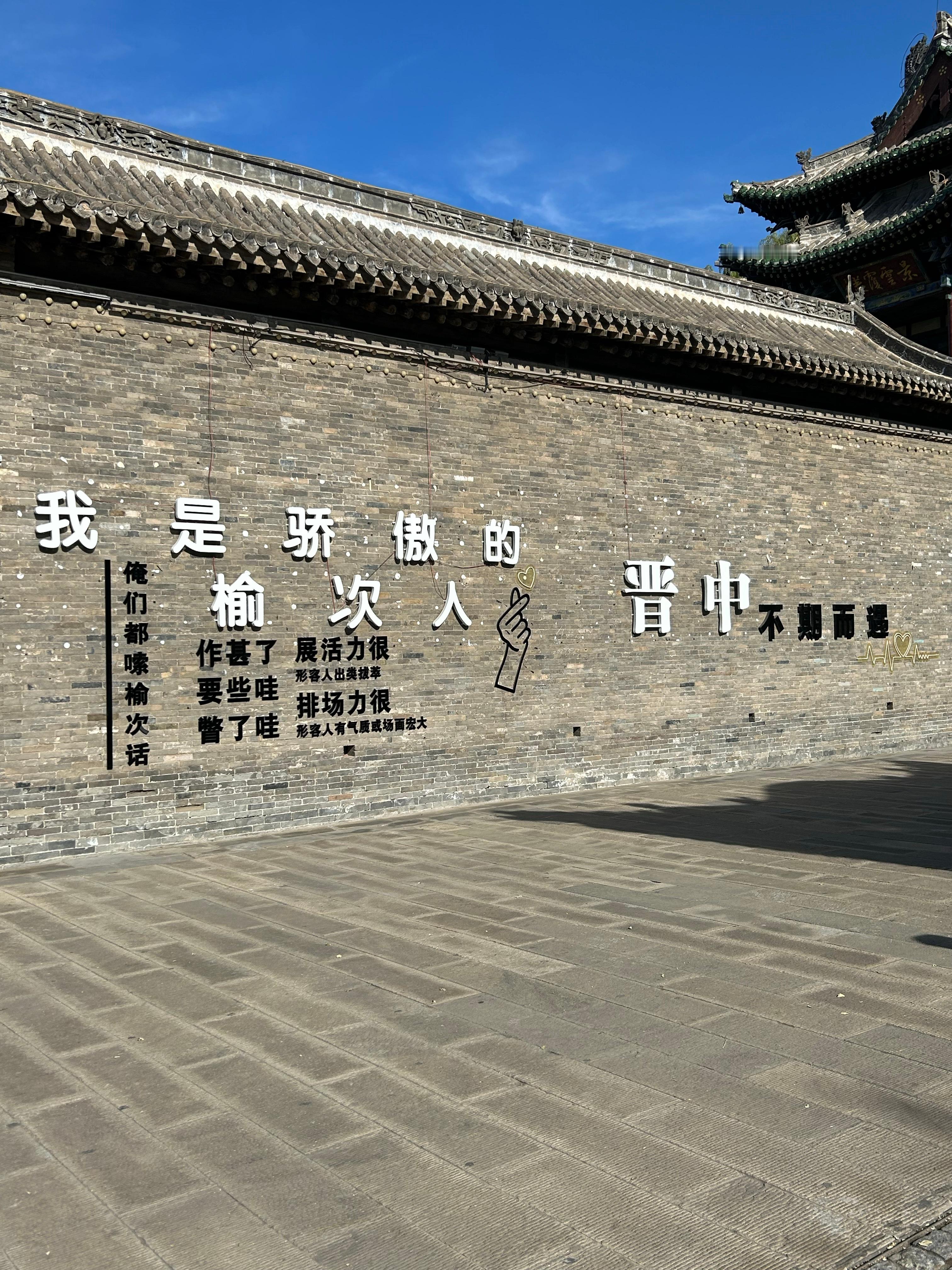 一张图证明我来过这里 ​​​