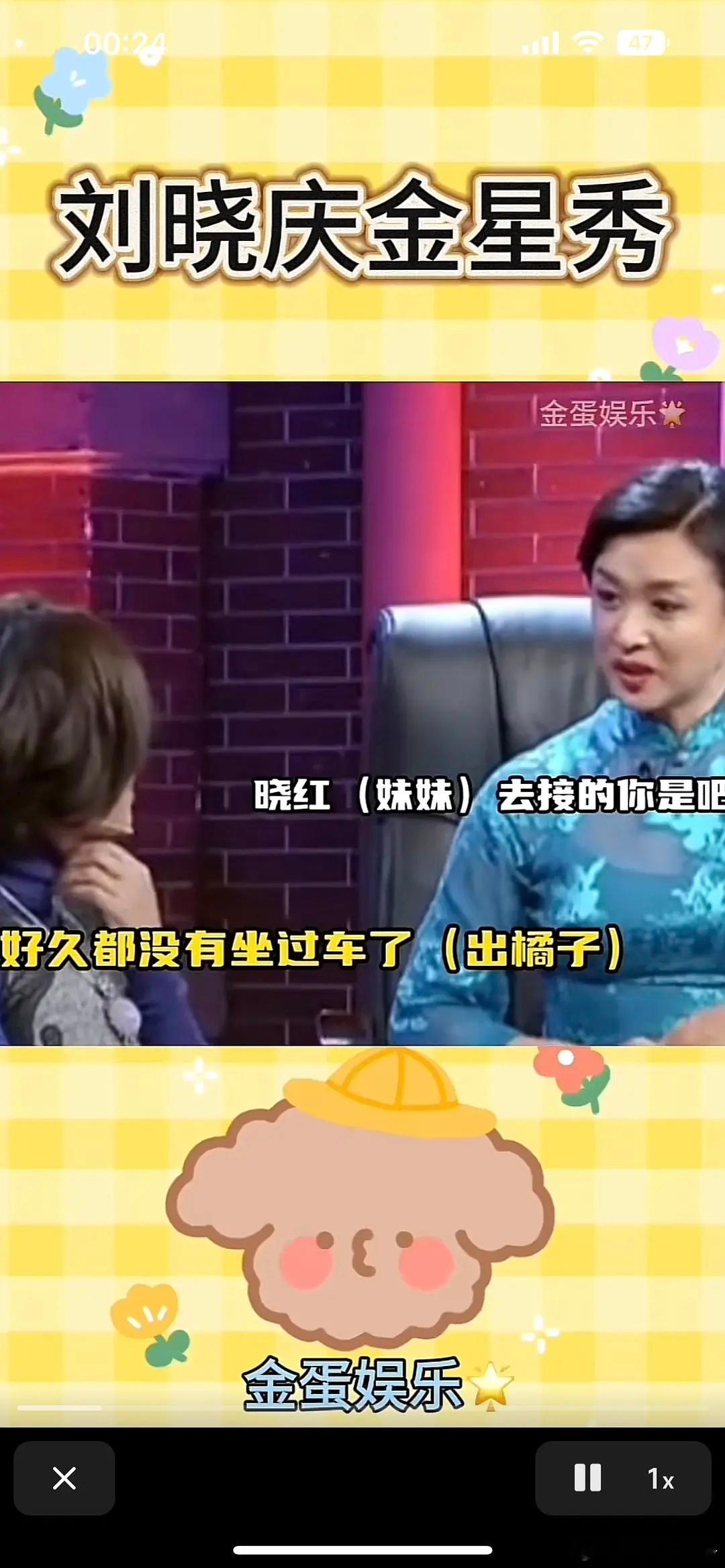 原来刘晓庆当年。。。全家都进去了。。。 某音刷到，云淡风轻的语气中带有一丝幽默。