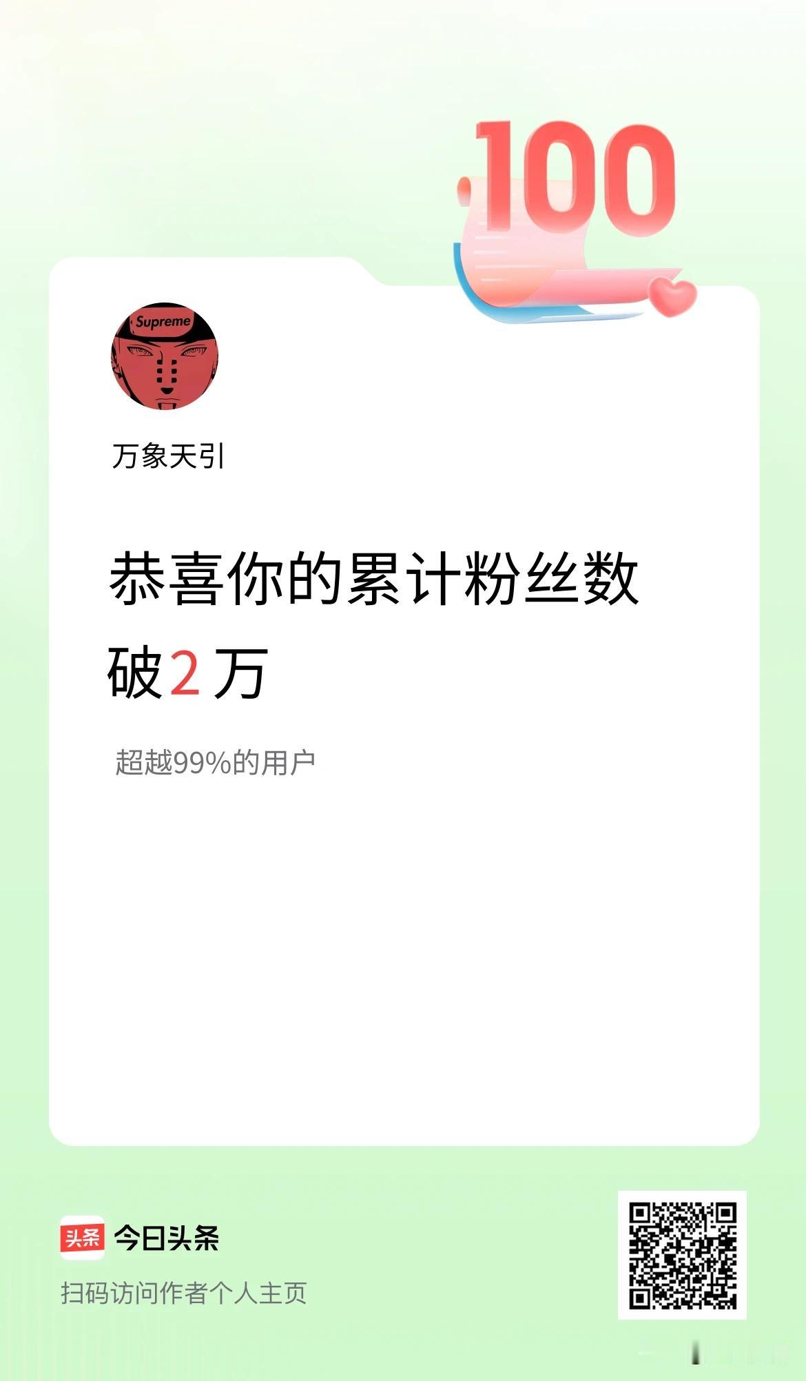 一日三餐中，最该少吃的是晚餐。很多人工作忙，习惯把大鱼大肉、高糖食物放晚餐吃，摄