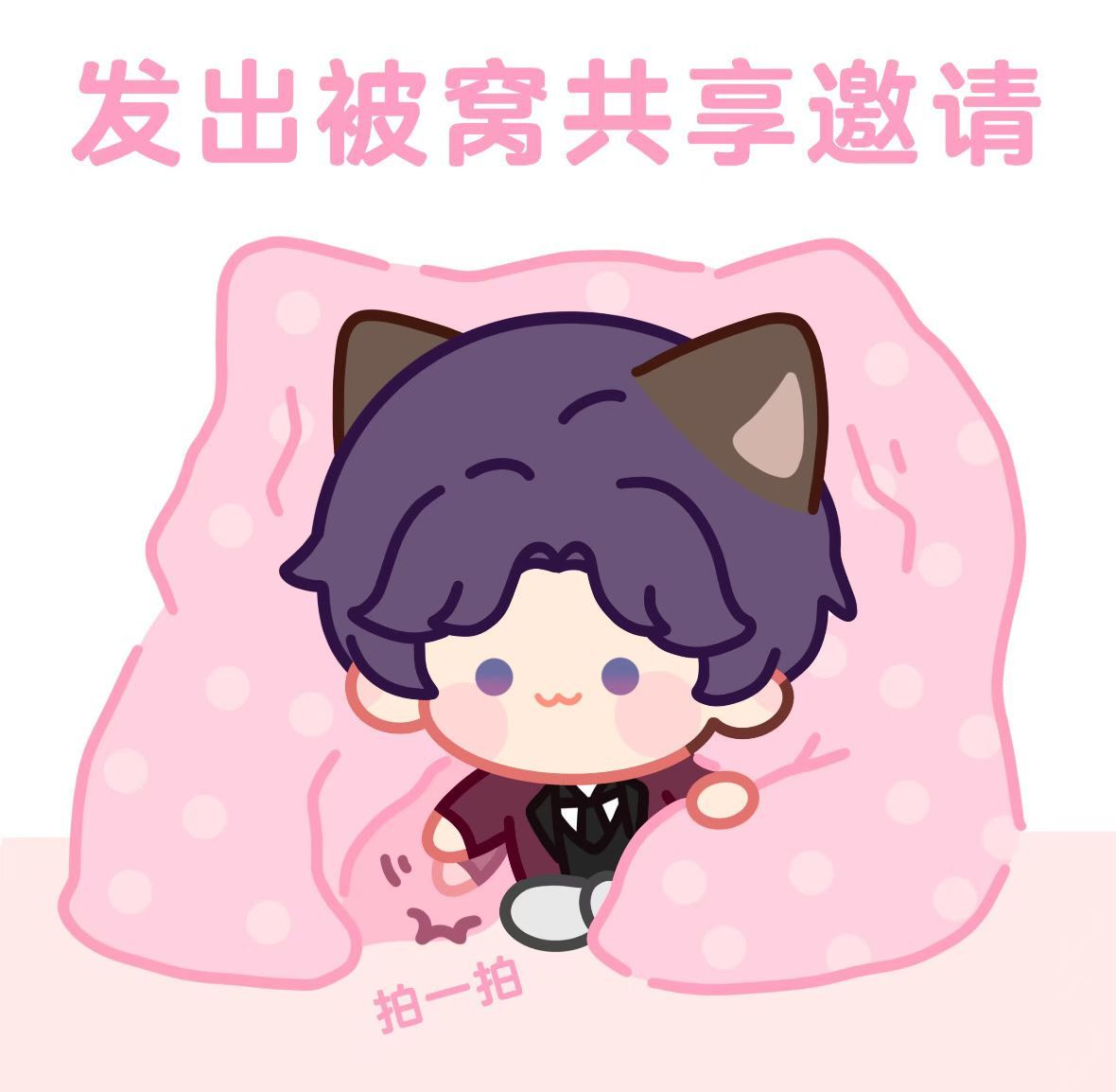 又孝了周卡