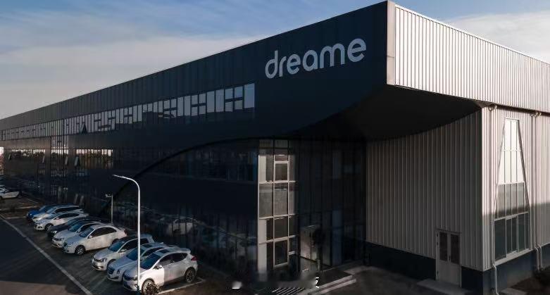 追觅创始人俞浩近日接受采访透露，公司自2017年创立以来，已连续8年实现年均10