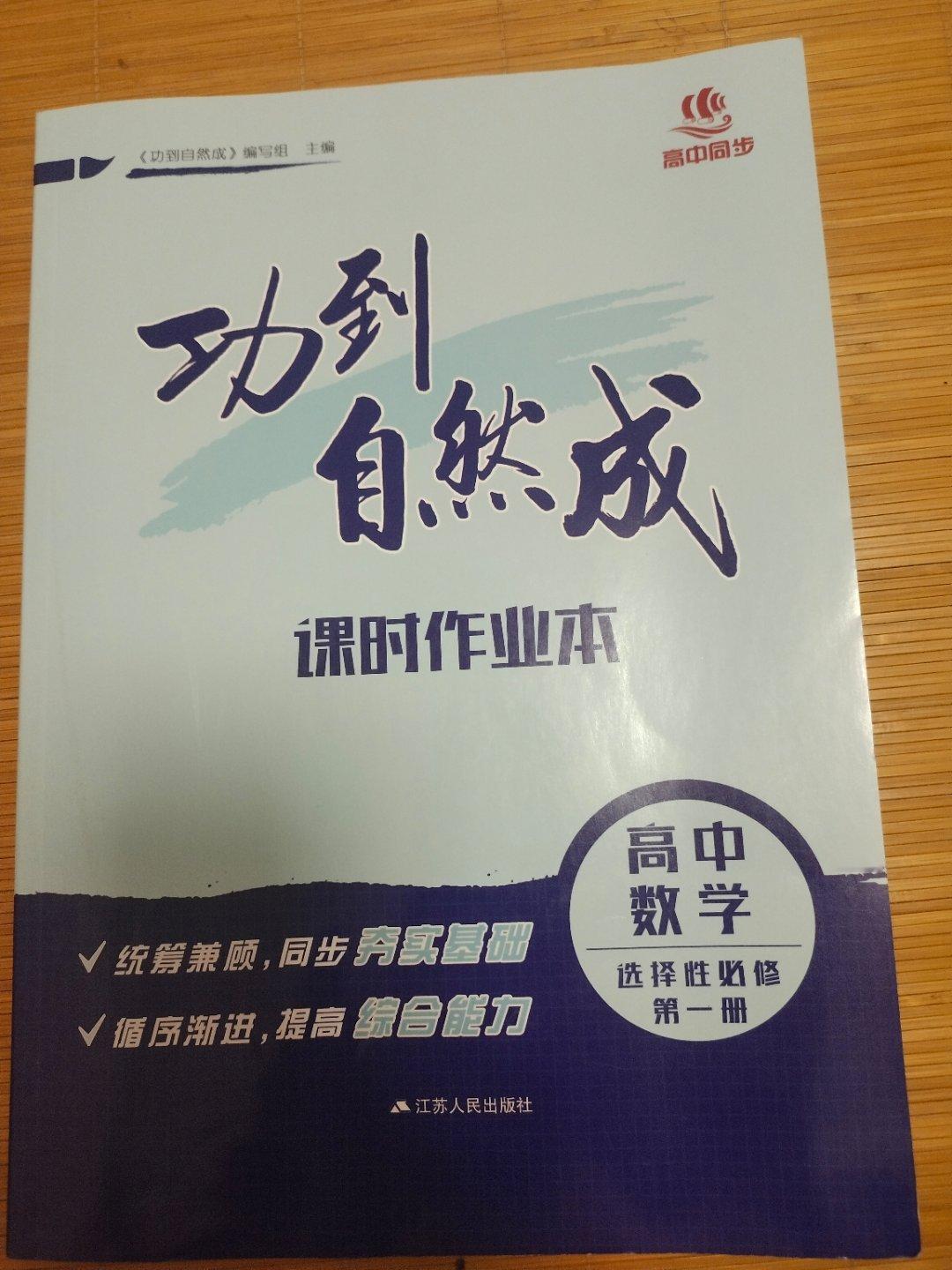 尼玛，上个学书也能被偷[黑线]（班上好几个都被偷了）翻遍整个平台都找不到有麦的，
