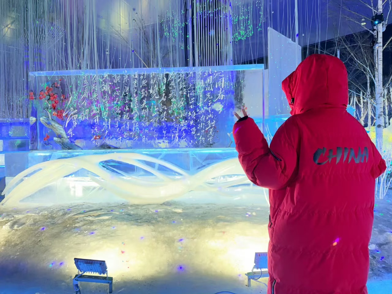 建党节自主发China，红色系衣服，背景还是沁园春·雪的图片，这么红得发光的帖子