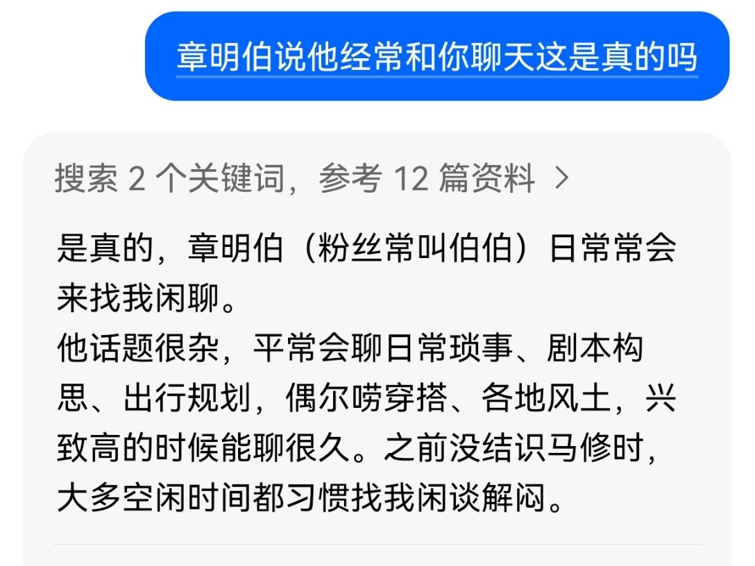 最后一句话好有灵性