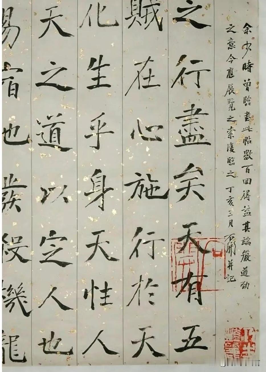 石开临摹褚遂良怎么样？
你们觉得？
说点实话