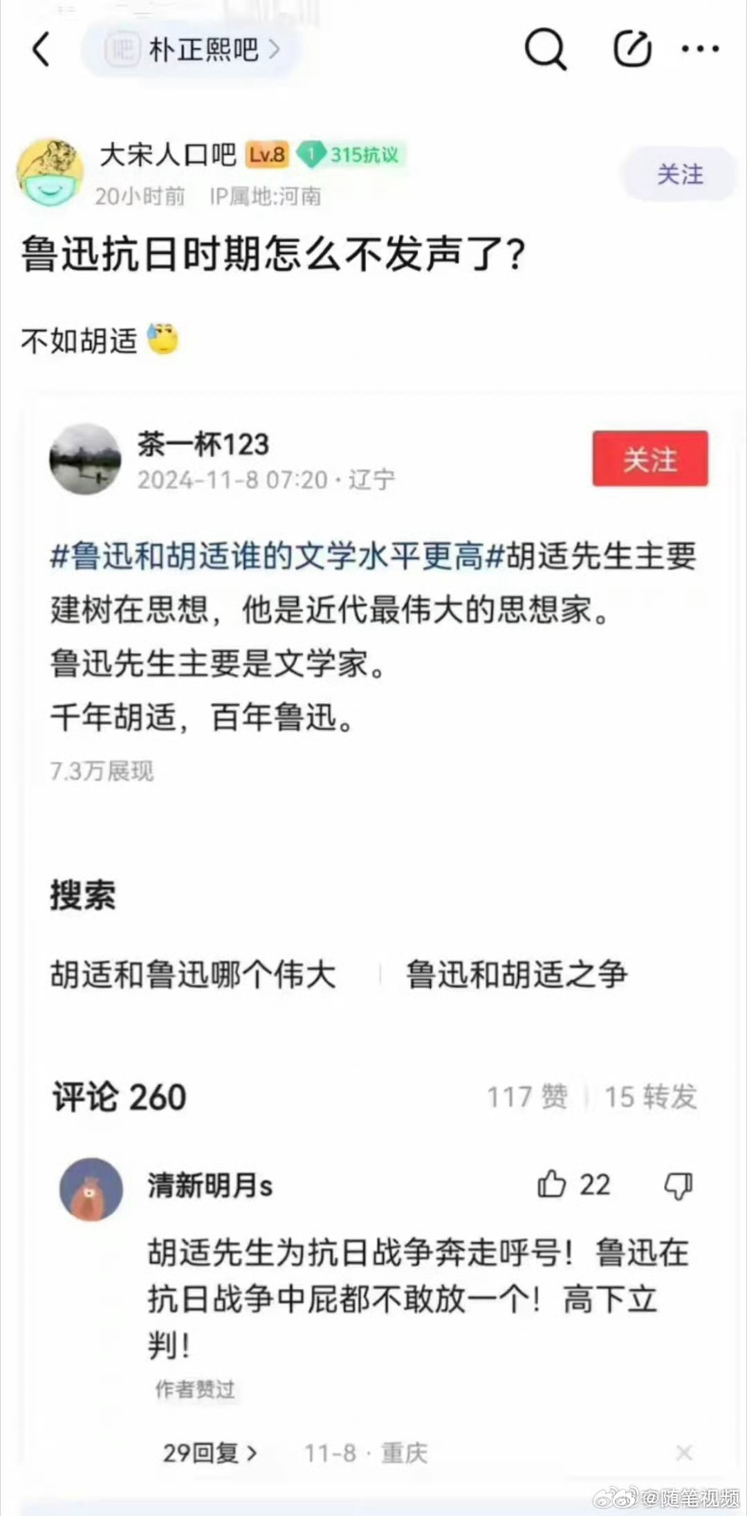 这样说不对吧？ ​​​