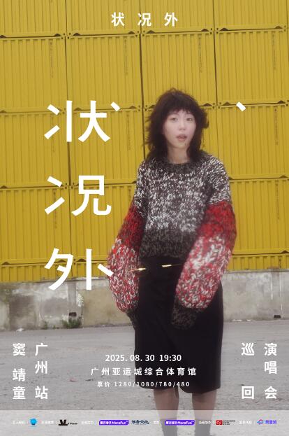 我买的不是门票，是脱离疲惫状况外的机会