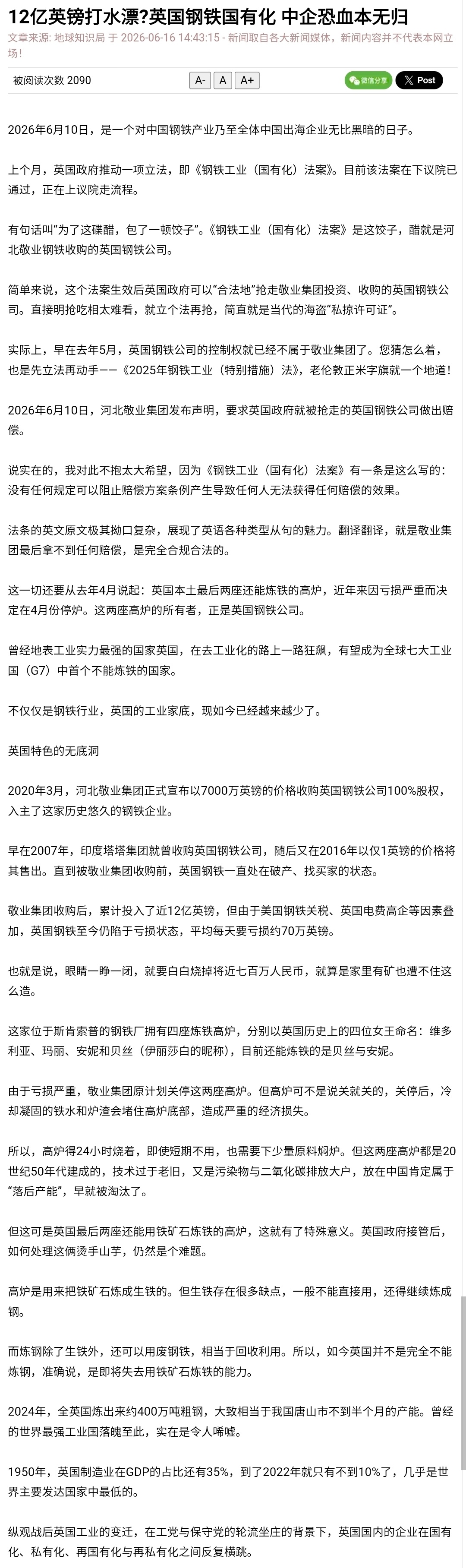 “我是老大”，见图1。“我们拿走了他们很多钱……”见图2。老大说话直白，花里胡哨