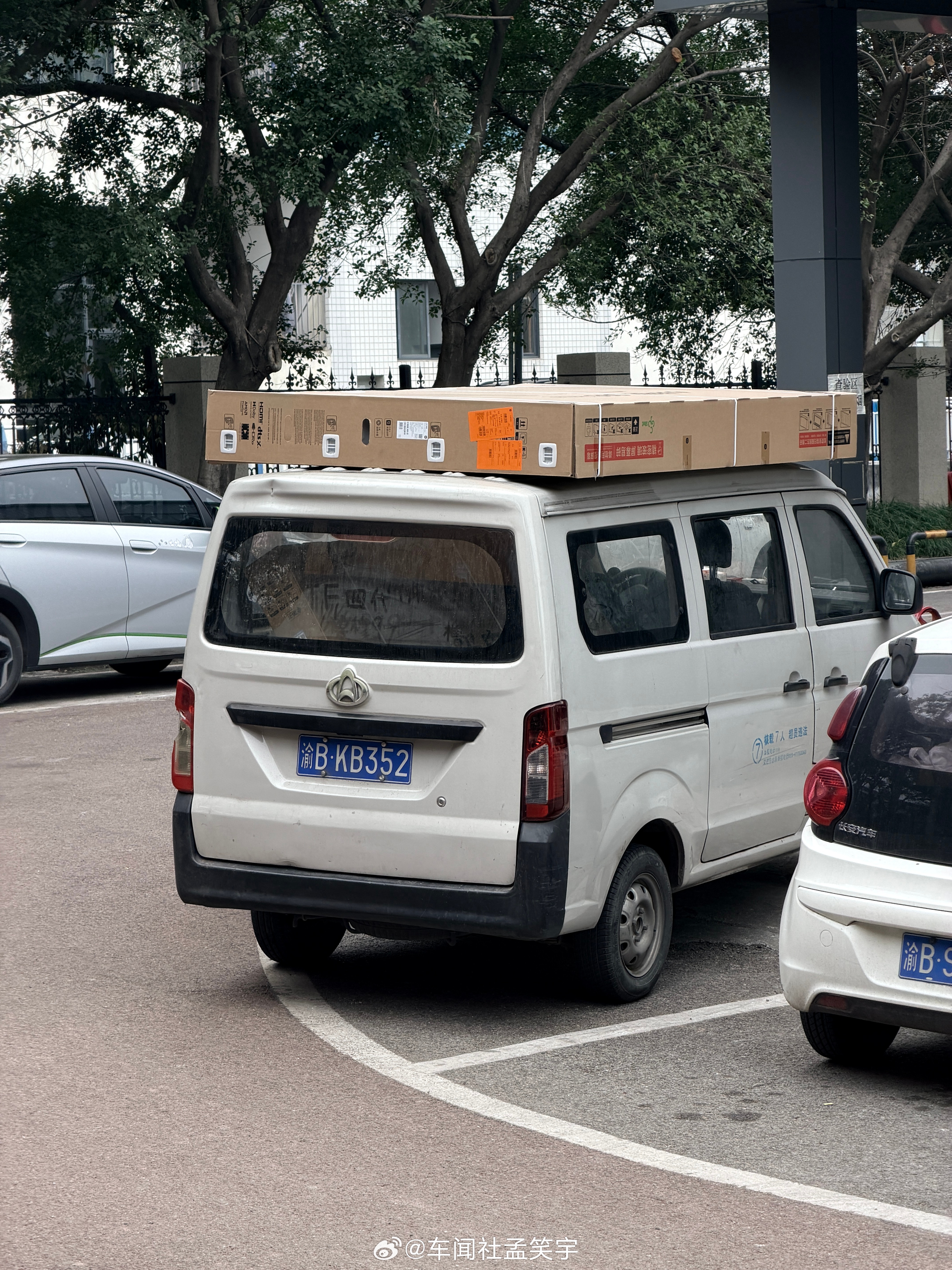 98寸的电视以前觉得大，现在咋觉得刚刚好～ 重庆·车闻社