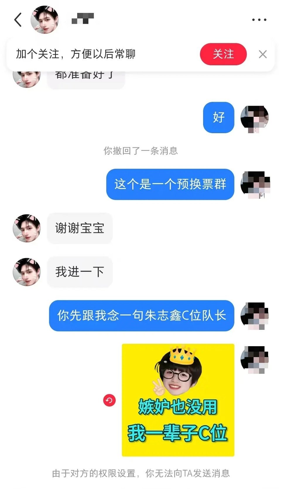 当串子肺管子还这么脆，大家都来报名场内组！每个组都缺人，缺大量人！距离演唱会就一