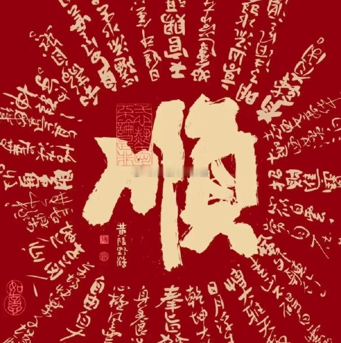 教你一个妙法，想不好都难。在你常常经过的十字路口，脱下自己身上的外套，用力的抖一