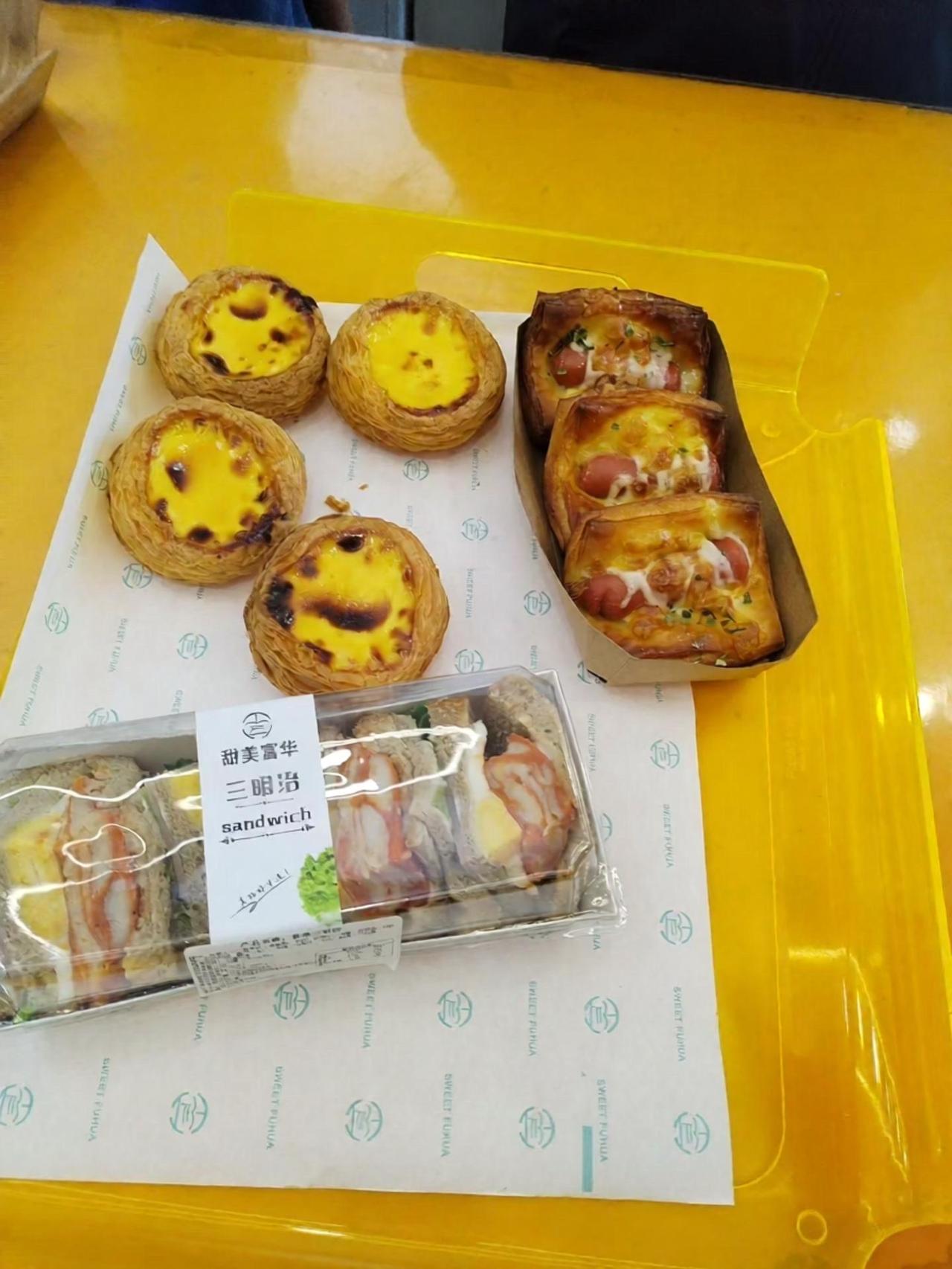 今日推荐