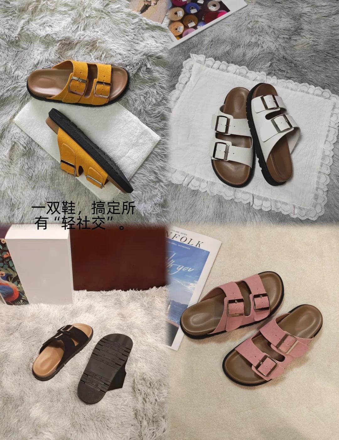 勃肯鞋，拒绝精致内耗
勃肯鞋 拖鞋 凉拖鞋 告别精致焦虑 自在穿鞋体验 随性生活