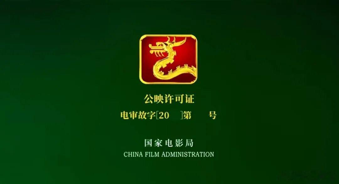 监狱来的妈妈为什么能审核通过？想达到什么宣传目的？监狱来的妈妈