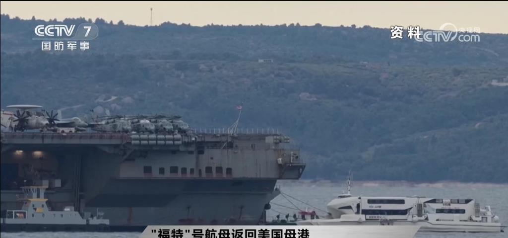 散发着臭味的“杰拉尔德·福特”号航空母舰——美国海军的骄傲和耻辱。

现在它要么