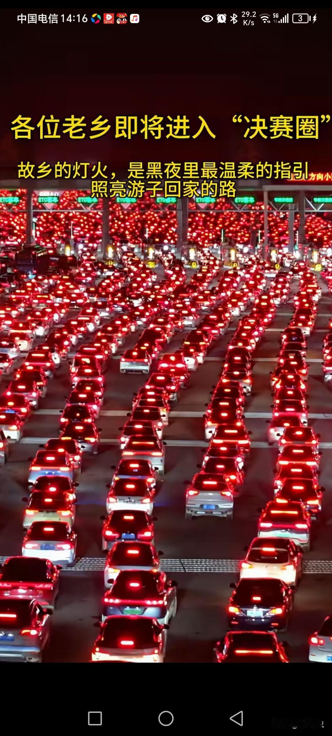 现在咱们国家有春运吗？
好多厂子，都早就放假了。
我朋友厂里，上个月25号就放假