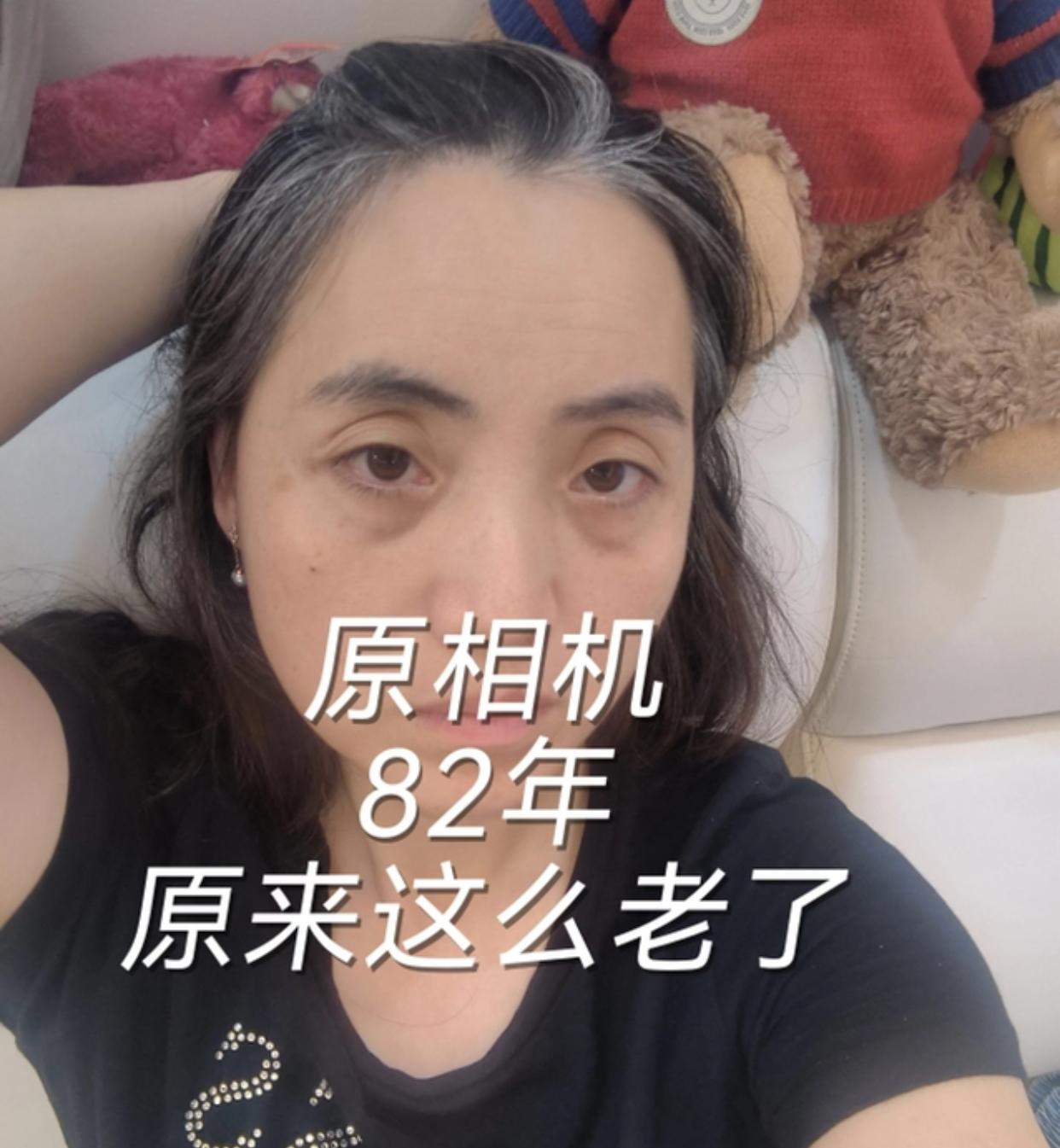 这个真的很真实了，
可能心理上觉得自己还是个小姑娘，
但是镜子里的样子不容你不认