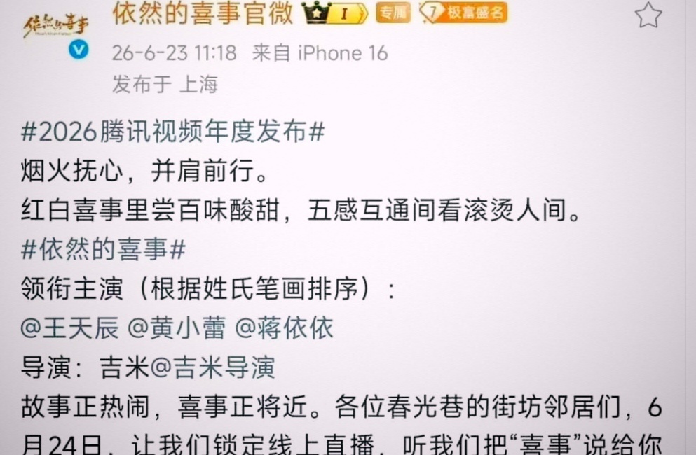 母女向作品在新规后，直接把男主捧上了一番啊