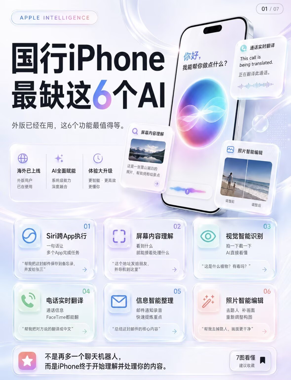 iPhone18发布会或定档9月9日聊到iPhone 18发布，我最想唠的反而是