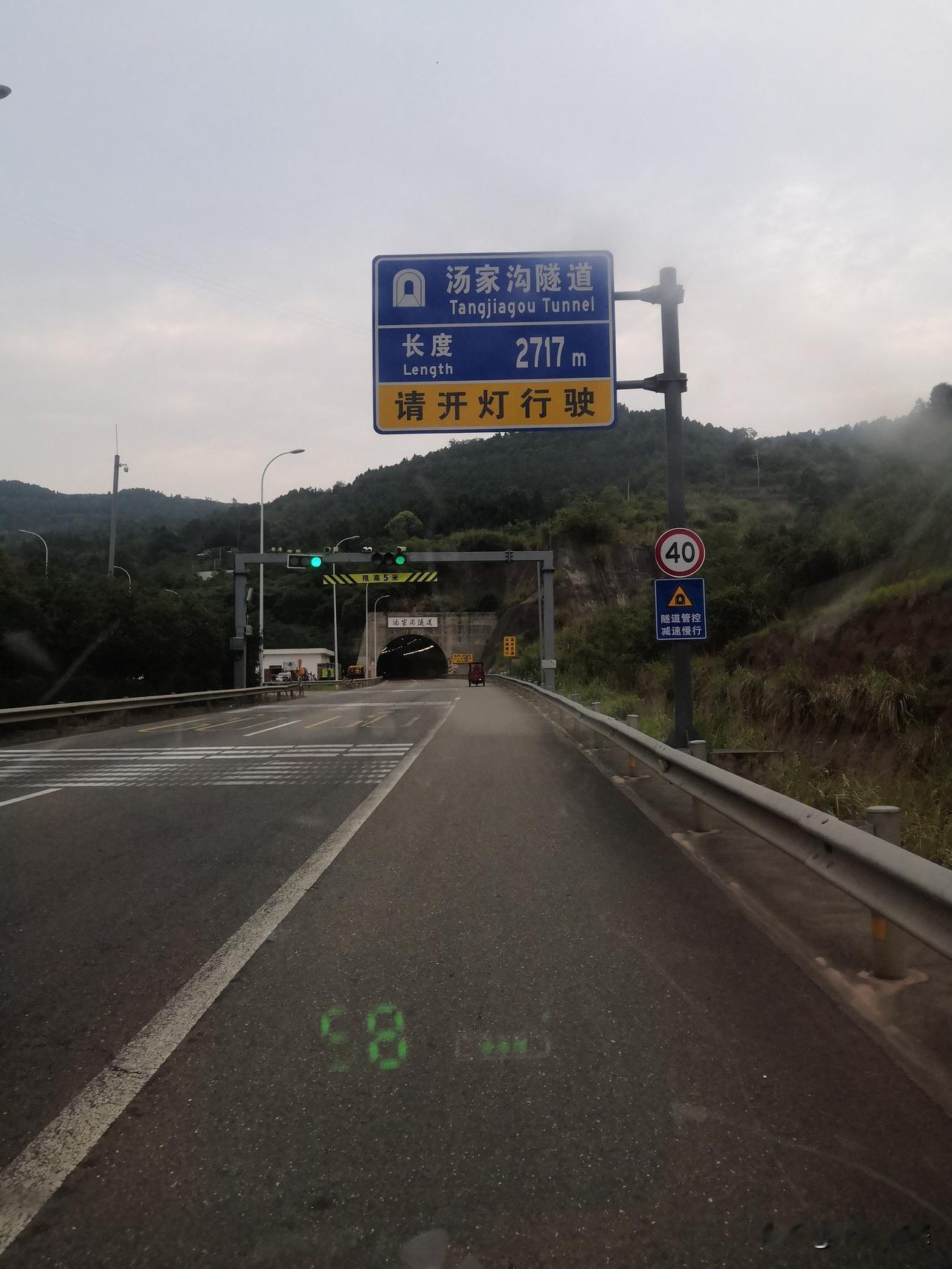 金堂风景
开车经过成都市金堂大道汤家沟的隧道时，真的被它的长度惊到了。在里面行驶