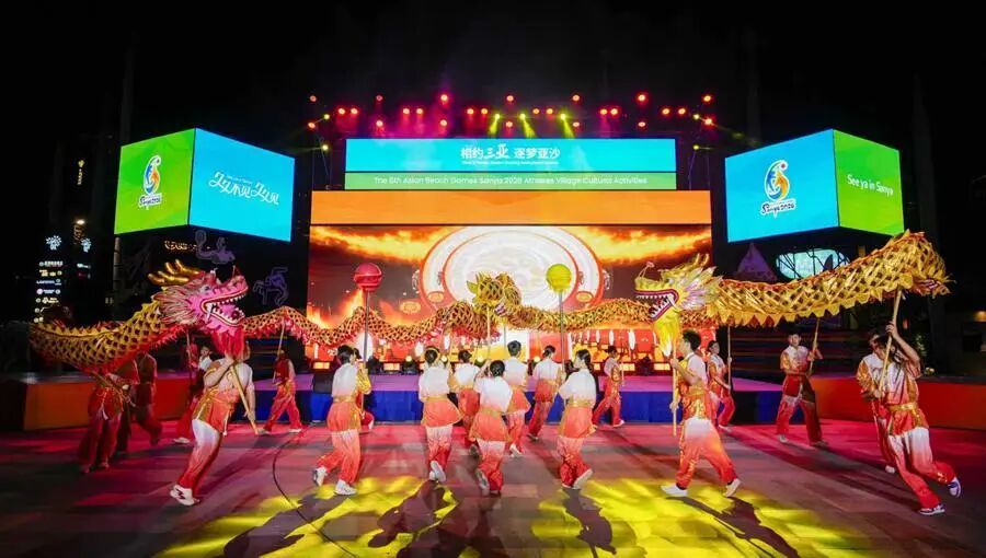 三亚亚沙会 4月19日晚，第六届亚洲沙滩运动会运动员村文化系列活动在运动员村文化