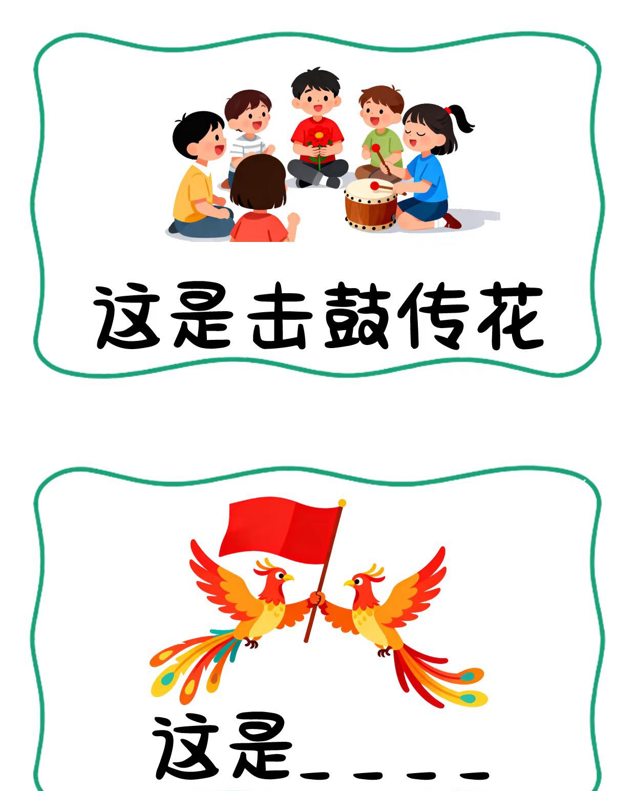 抽象谐音梗猜组合
本期的答案都是国内的知名组合，快来猜猜看吧[萌萌哒R]抽象 谐