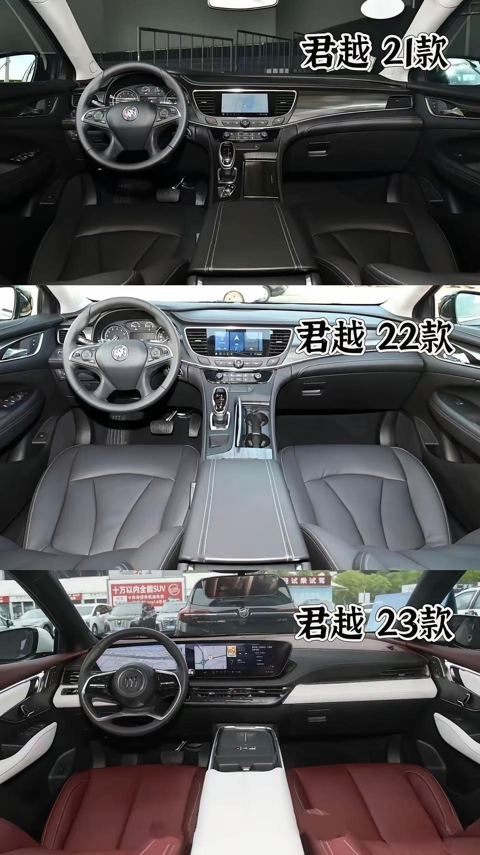 我发现一个挺有意思的事儿。

别克君越这车，内饰风格是“憋大招”型的。

它不像