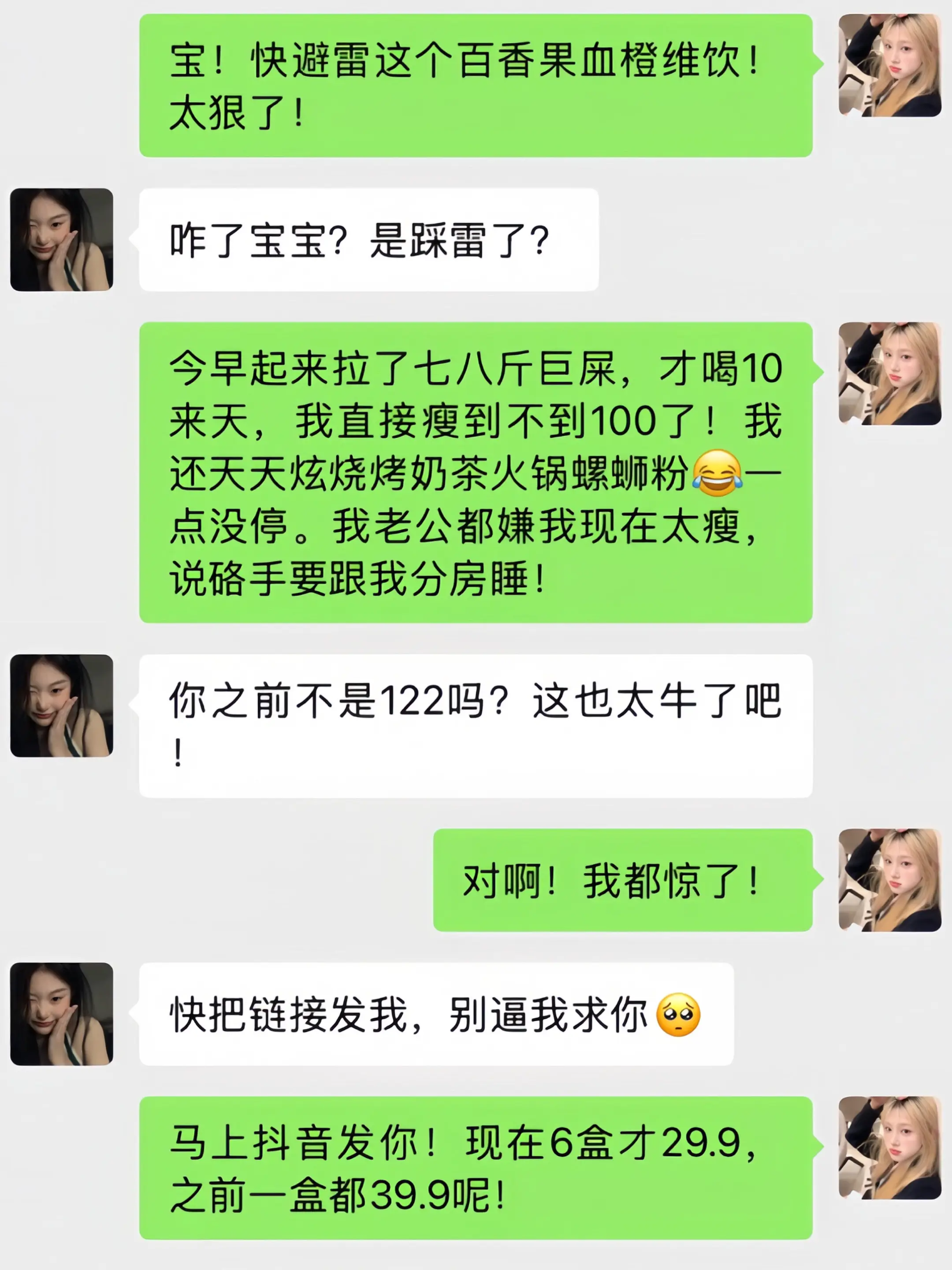一起爽就完了嘿嘿