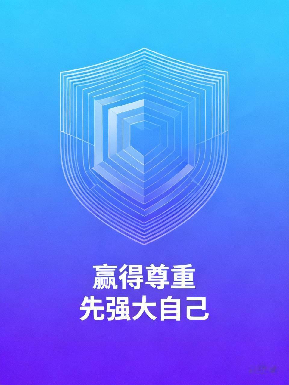 真的是这样吗？我并不这么觉得。我们不能盲目自满，要赢得国际社会的尊重，首先得尊重