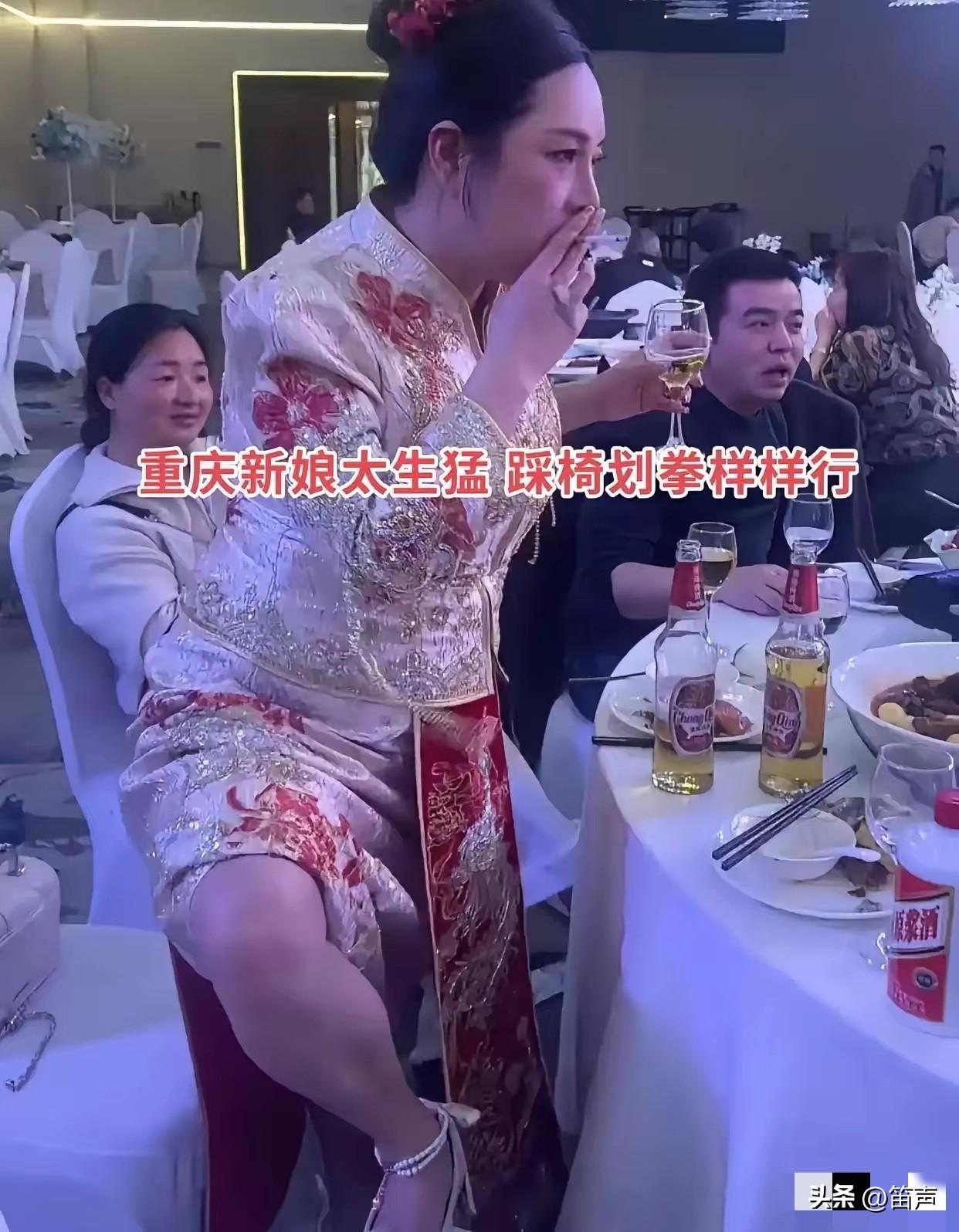 重庆一对新人的婚礼上，新娘子一边抽烟，一边划拳，撩起裙子，还把脚踩在椅子上，一旁