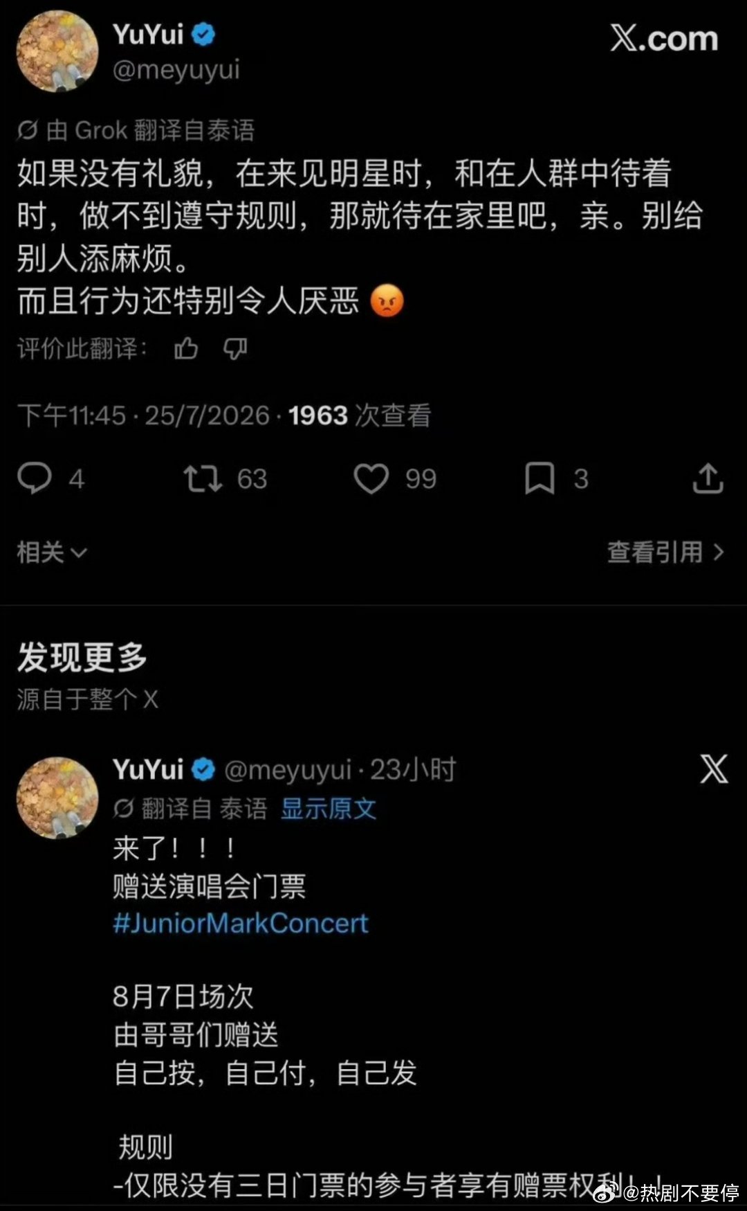gmm澄清声明一边是GMM发布熟悉的坏消息蓝框声明：说动手的是外包人员临时工一边