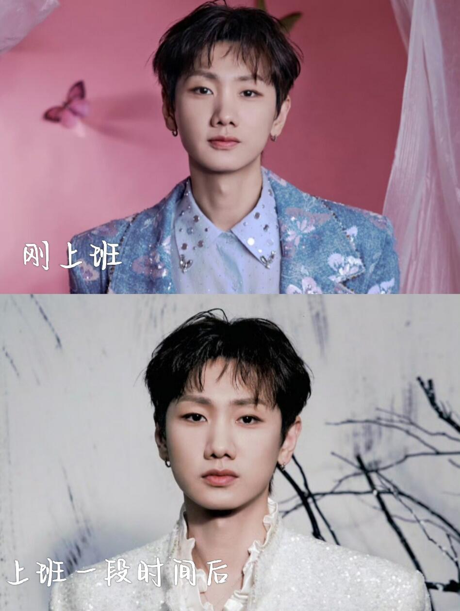 原来明星上班也有肉眼可见的班味[doge] ​​​