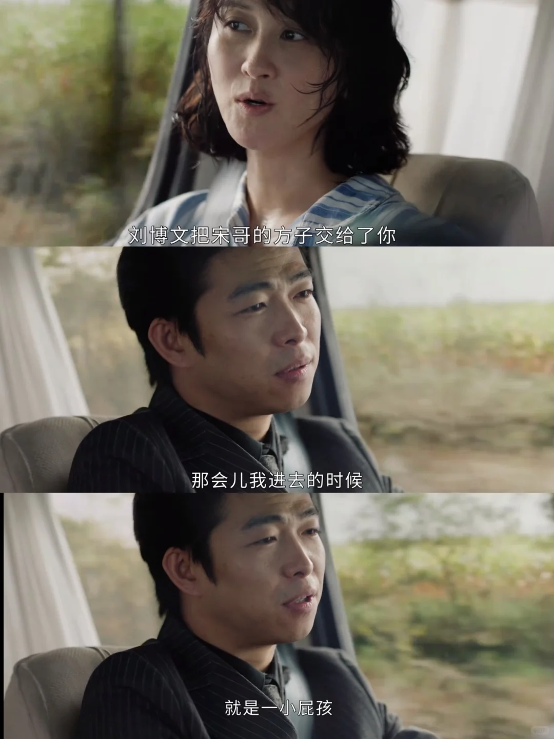 原来他们姐弟俩 互相欺骗